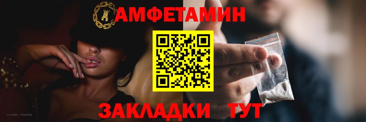 АМФ VHQ Дербент