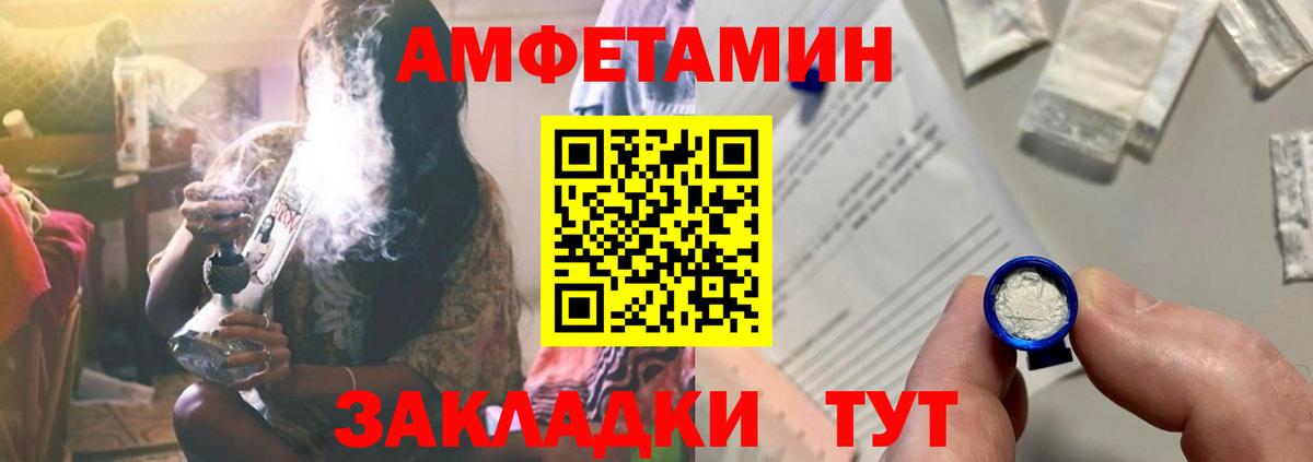 Дербент  АМФ 97%  АМФЕТАМИН  Вход с VPN 