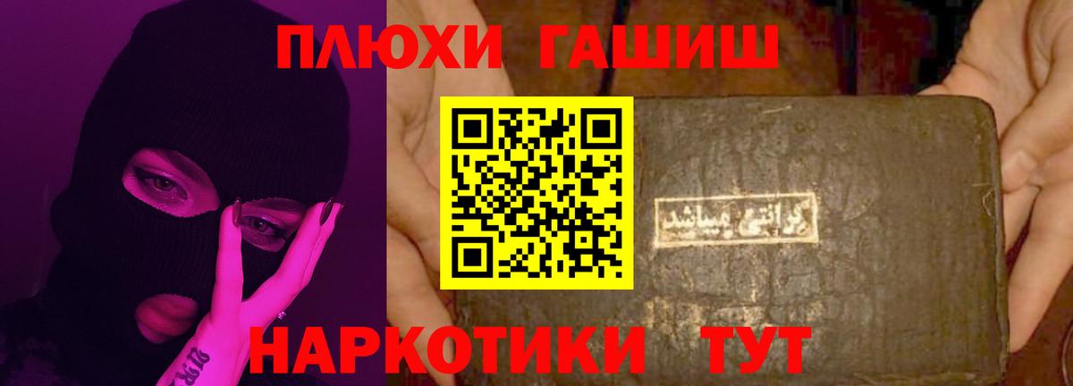 Гашиш Premium Дербент