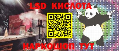 индика Кинель