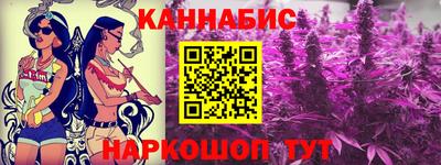 марихуана Кимры
