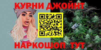 марихуана Кимры