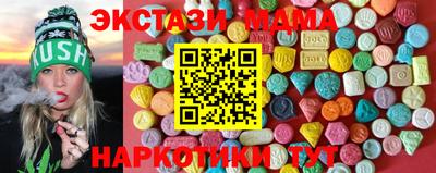 MDMA Premium VHQ Кингисепп