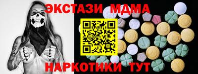 MDMA Premium VHQ Кингисепп