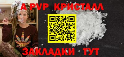 индика Кинель