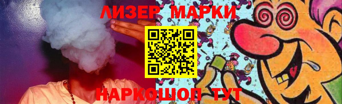 Лсд 25 экстази кислота  Вход с VPN  ЛСД экстази кислота  Дербент 