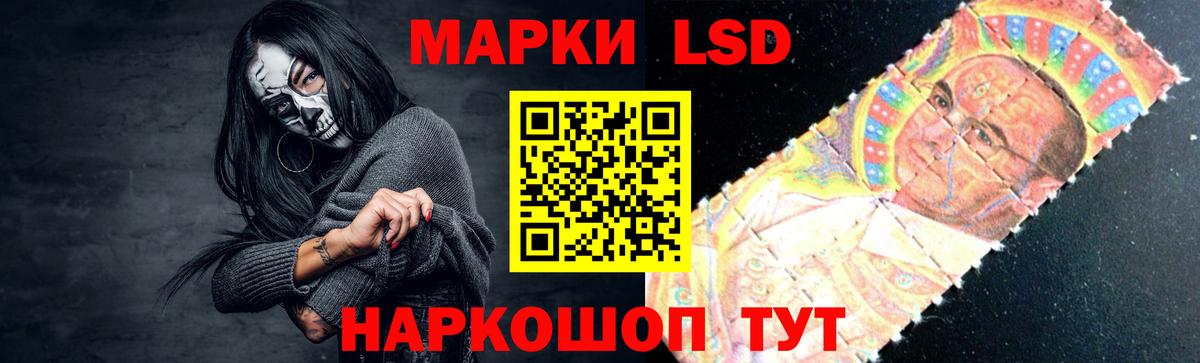 LSD-25 экстази кислота Дербент
