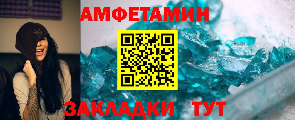 Дербент  Метамфетамин мет  Вход с VPN 