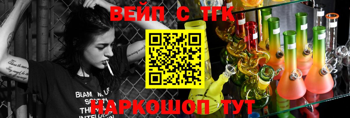 Дербент  ТГК THC oil  Вход с VPN 