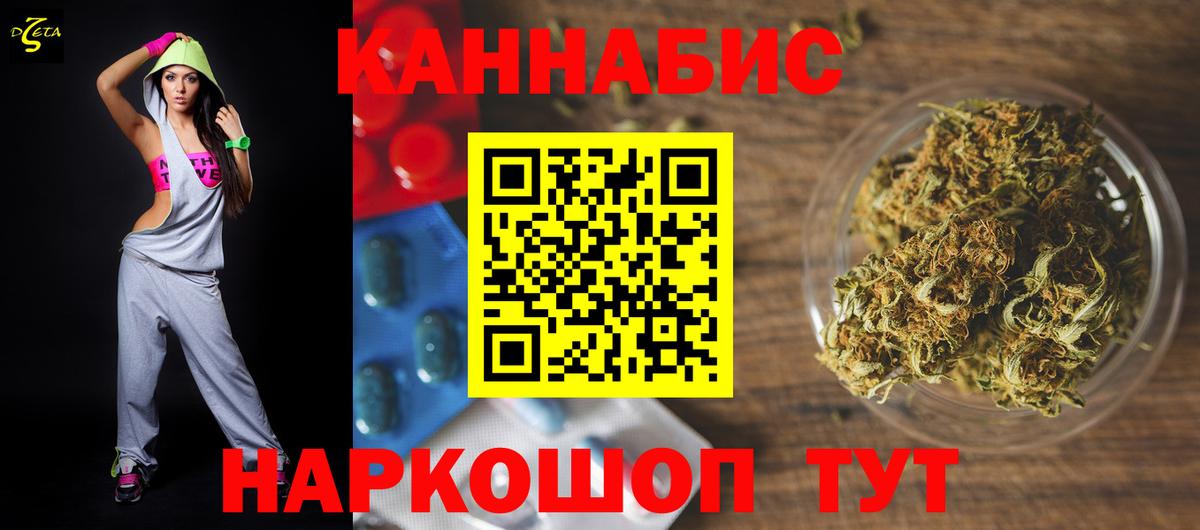 Конопля гибрид  Бошки марихуана тримм  Дербент  Вход с VPN  Каннабис Amnesia 