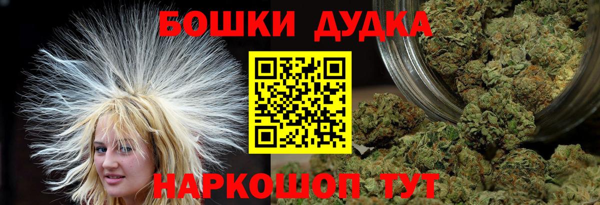 Каннабис марихуана Дербент